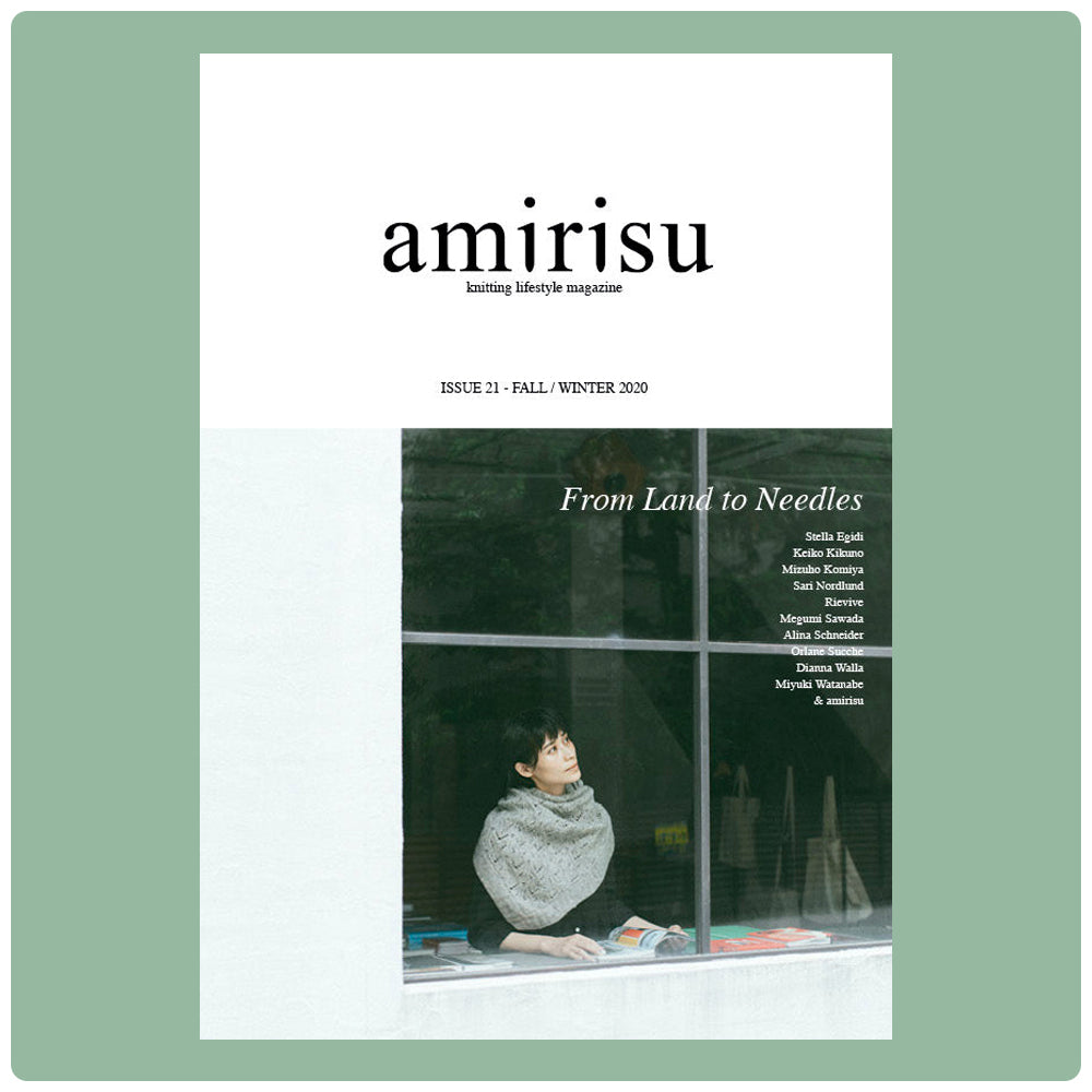 Amirisu (Back Issues)