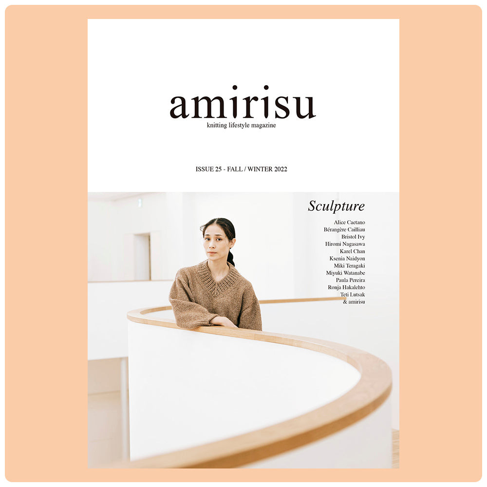 Amirisu (Back Issues)