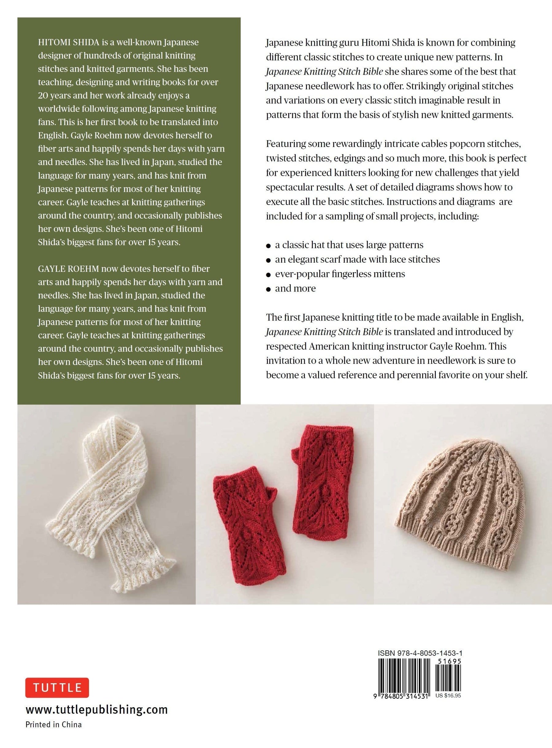 Japanese Knitting Stitch Bible 260 Exquisite Patterns by Hitomi Shida